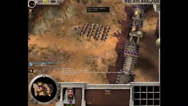 Александр Македонский: история завоевания мира [ Alexander the Great game ] [ World Forge ] часть 3 смотреть онлайн