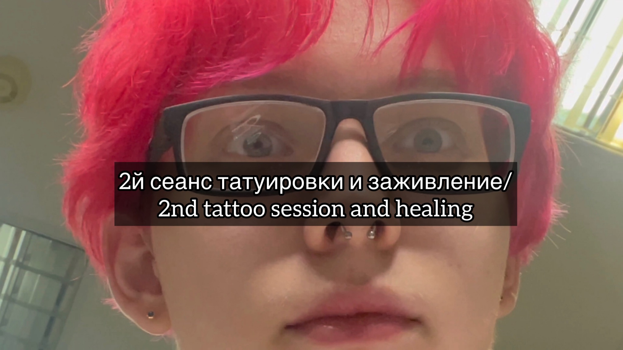 2й сеанс татуировки и заживление/2nd Tattoo Session And Healing