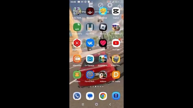 как выложить свою карту интернет! Майнкрафт пе |как дать другу свою карту! (Minecraft) смотреть онлайн