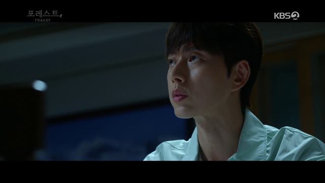 Лес 1 сезон 7 серия смотреть онлайн