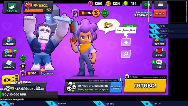 ОТМЕЧАЕМ ДР ФАРАОНА ? |(Roblox,Brawl Stars, and Chess) смотреть онлайн