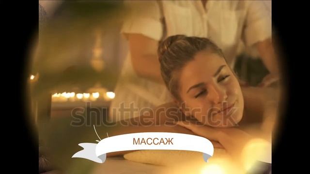 Сауна в Праге 5 смотреть онлайн