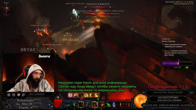 Соревновательный портал 1:55,483 Challenge rift PTR 2.6.0 Diablo 3 Week 2 Barbarian Earth Quake смотреть онлайн