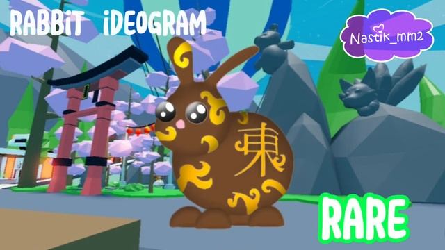 ?ЛУННЫЙ НОВЫЙ ГОД 2023 в Адопт Ми?! +Утечки питомцев!? lunar new year!? смотреть онлайн