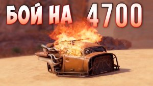 ЧУДЕСА ВЫЖИВАНИЯ и НАГИБА! • Crossout • УГАР, ФЕЙЛЫ И КРАСИВЫЕ БОИ!