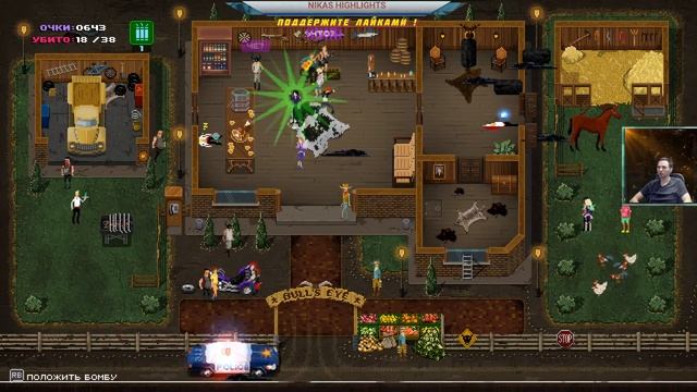 Party Hard прохождение - Пати Хард летсплей - Walkthroug - Инди Игра Уровень 2 - Загородная Ферма