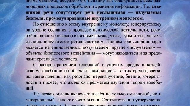 14 Основы социологии. Том 4, глава 13.2.4 смотреть онлайн