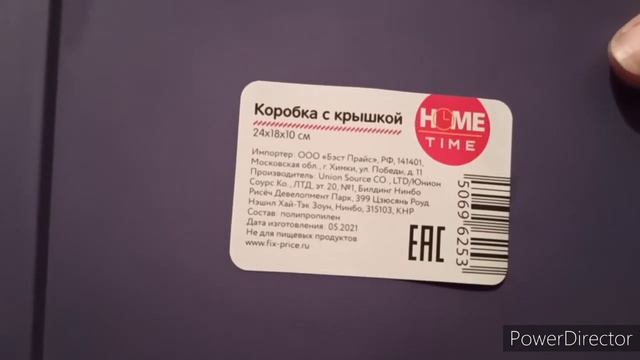 Обзор покупок Фикспрайс//Комсомольск-на-Амуре смотреть онлайн