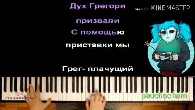 Песня Салли Фейс на русском смотреть онлайн