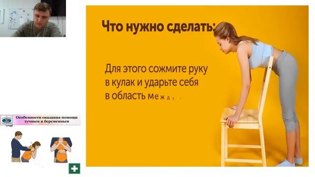 Медицина заключительная часть смотреть онлайн