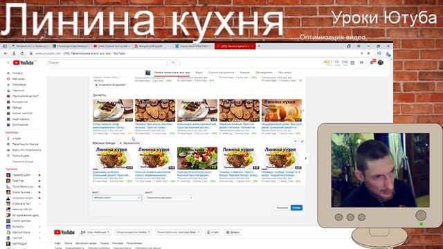 Урок 6 Настройка главного видео, настройка главной страницы,как что у друзей есть что то новое смотреть онлайн