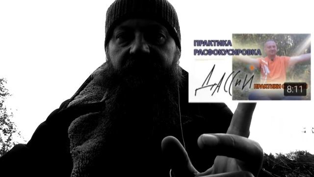 Медитация единства смотреть онлайн