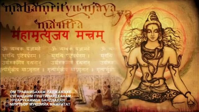 Шива девятый уровень смотреть онлайн