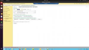 1С Управление торговлей 11. Корректировка взаиморасчетов после свертки базы.
