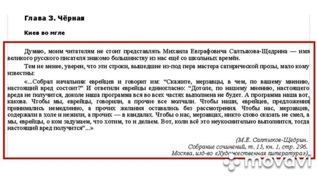 Русские писатели о па р ха тых смотреть онлайн