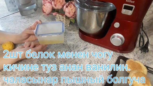 Рецепт Эклеров с Заварным кремом. смотреть онлайн
