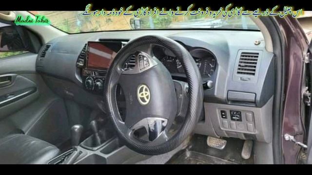 TOYOTA Hilux Vigo Champ || 2012 & 2013 Model || Madni Tahir смотреть онлайн