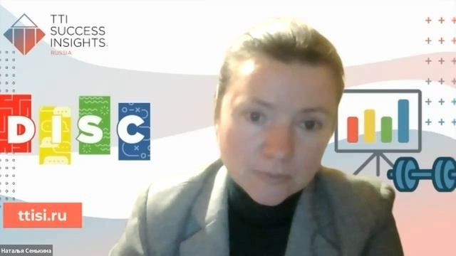 Мог ли природный психотип по DISC измениться под влиянием моих намерений? смотреть онлайн