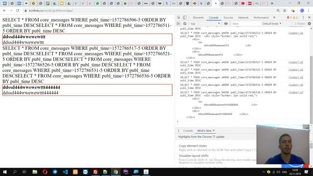 Урок 26 Nordic IT 4 смотреть онлайн