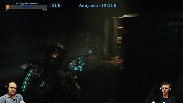 Космическое благополучие на корабле. Dead space remake стрим смотреть онлайн