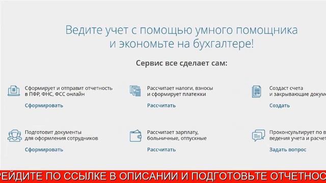ЕНВД в 2019 году для ИП смотреть онлайн
