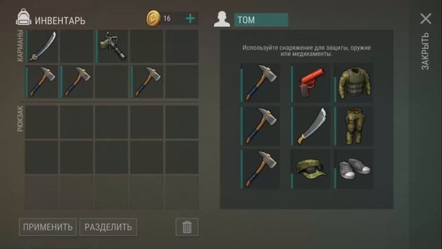 КАКОЙ ЛУТ И ЗАДАНИЯ НА НОВОЙ ЛОКАЦИИ [ ДУБОВАЯ ПРОСЕКА ] - Last Day on Earth: Survival смотреть онлайн