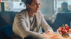 Жить Жизнь 1-8 серия (2023) Мелодрама / жить жизнь сериал бесплатно /жить жизнь сериал