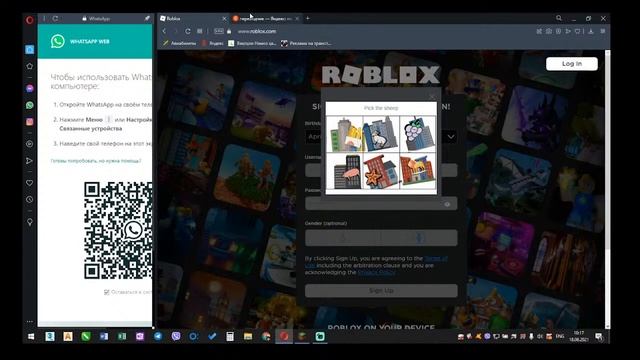 как скачать роблокс на пк часть 2 смотреть онлайн