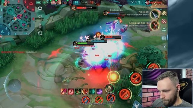 ПАКИТО ДИКО ИМБУЕТ В ЛЕСУ - Mobile Legends смотреть онлайн