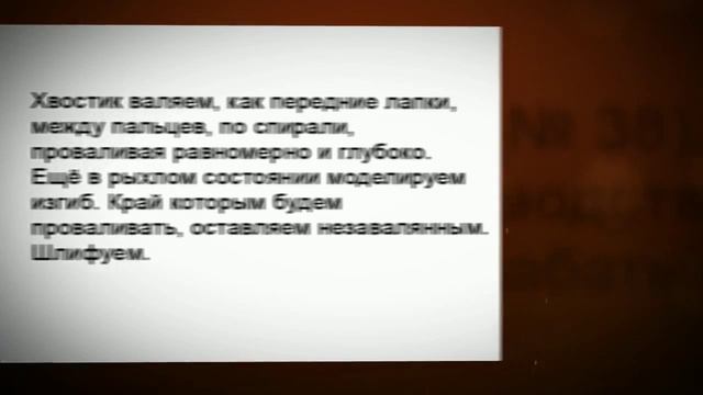 Мягкие игрушки своими руками. Мастер класс смотреть онлайн