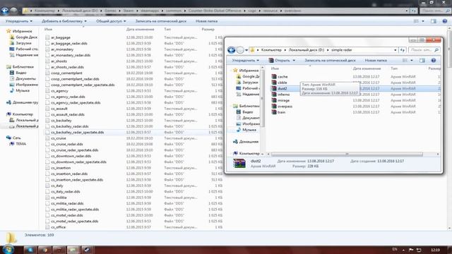 Как поставить simple radar и обозначение точек на карте? смотреть онлайн
