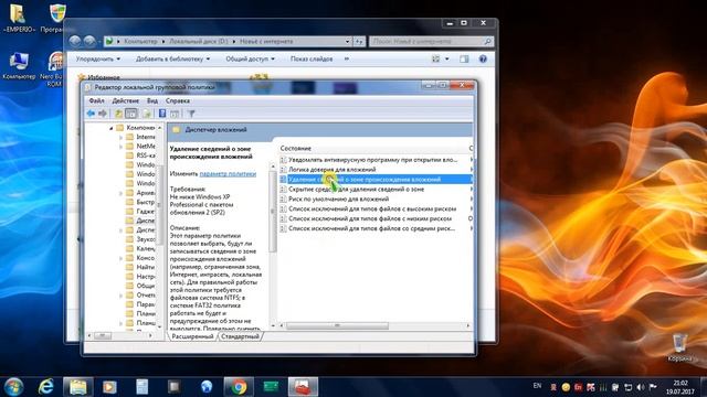 Как отключить блокировку скачанных файлов в Windows 7/8.1/10 (предупреждение системы безопасности)? смотреть онлайн