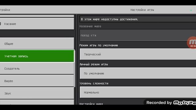 новая версия Майнкрафта 1.20.12.01 1 # часть показываю мобов смотреть онлайн