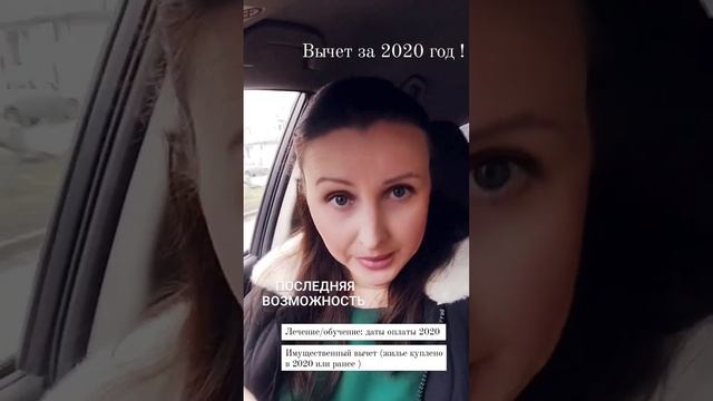 #налоговыйвычет #декларация #3ндфл #бизнесплан #самозанятые #вычетзалечение #оформитьвычет смотреть онлайн