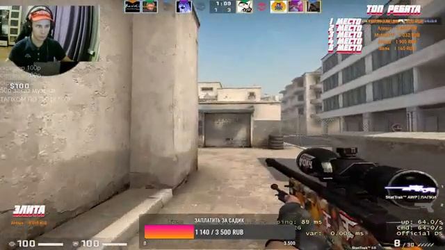 ?СТРИМ /ПО CS:GO /ПУТЬ ДО ГЛОБАЛА № 57? ЦЕЛЬ ДОБИТЬ 4к смотреть онлайн