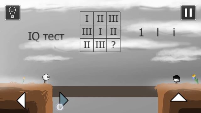 IQ test | thet level again 3 смотреть онлайн