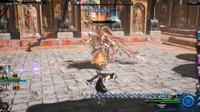 Mobius FF (JP) - Fake Zeza in action смотреть онлайн