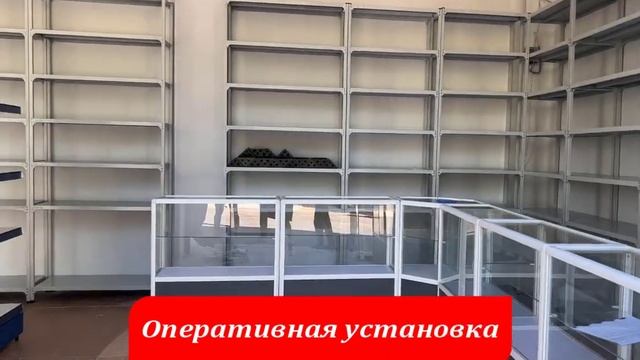 Торговое оборудование, металлические стеллажи, витрины и прилавки, сделка № 234176 город Ташкент