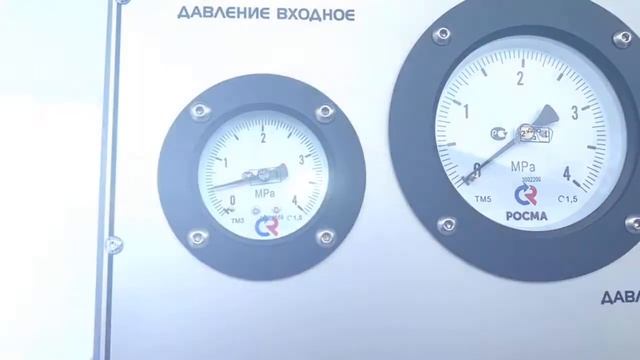 Пульт управления испытательной средой ПОБЕДИТ-СПГ смотреть онлайн