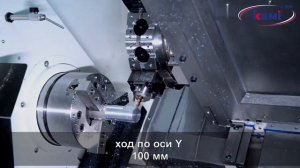 Токарный центр SPECTR TH | Ось У