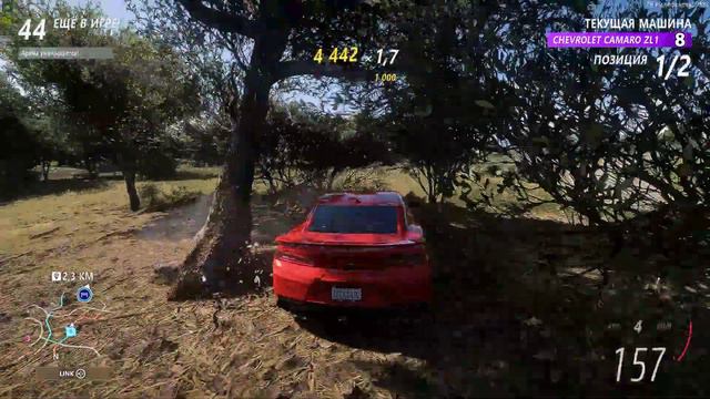 Одно из самых лучших поражений #1. FORZA HORIZON 5 ELIMINATOR смотреть онлайн