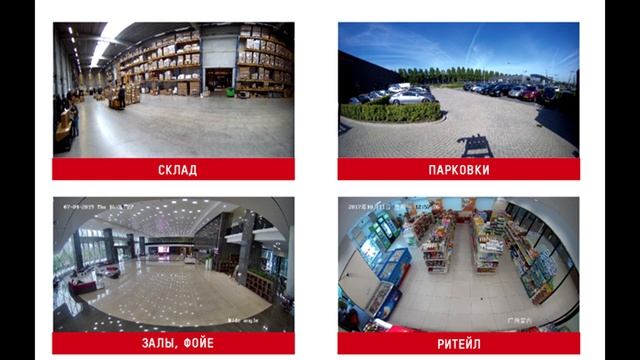 IP камера Hikvision DS-2CD2T45G0P-I с углом обзора 180°. Обзор, сравнение видео смотреть онлайн