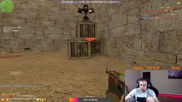 🔴ОГО ТЫ ТОЖЕ ТУТ? СТРИМ CS 1.6