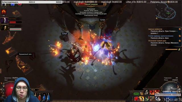 (RUS)Кооперативная среда?! ДА! Стрим по Path of Exile смотреть онлайн