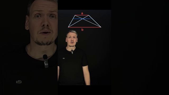 Средние величины в трапеции смотреть онлайн