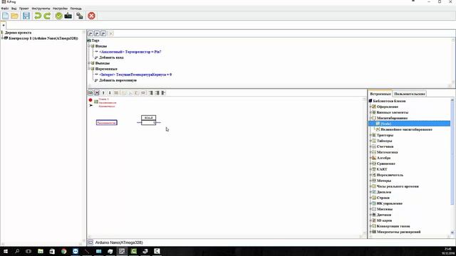 FlProg - азы конструирования программы для контроллера Ардуино
