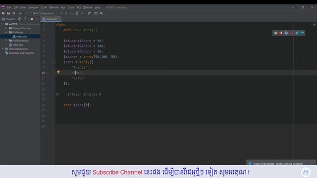 PHP Array смотреть онлайн