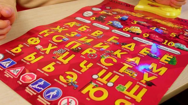 1407186 Плакат электронный «Тачки: Вперёд, к победе!» смотреть онлайн