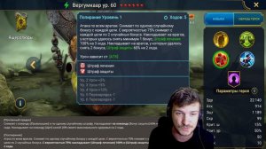 RAID: ТИЛА СТАНЕТ ЛЕГЕНДОЙ 🔥 / КИЛЛИАН СТАНЕТ НЕМНОГО СЧАСЛИВЕЕ 😊/ РЕБАЛАНС ЛЕГЕНДАРНЫХ ГЕРОЕВ 6.4