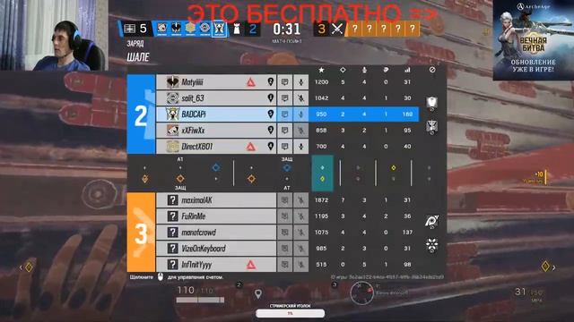 стрим Tom Clancy's стрим cap кэп смотреть онлайн